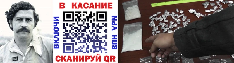 Наркотические вещества Всеволожск АМФЕТАМИН Меф мяу мяу Гашиш МАРИХУАНА COCAIN