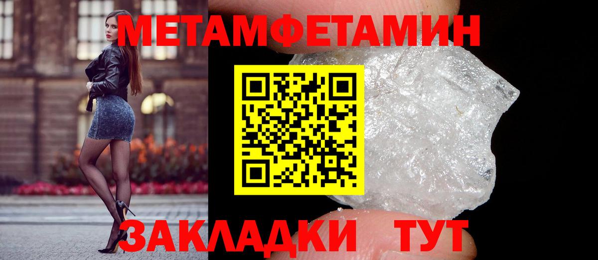 Гашиш  Бошки Шишки  Всеволожск  Вход с VPN  МЕФ  
