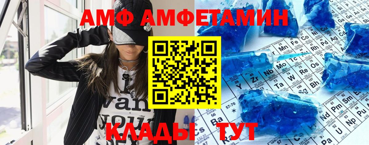 АМФЕТАМИН  Вход с VPN  Амфетамин  Всеволожск  АМФЕТАМИН 98% 