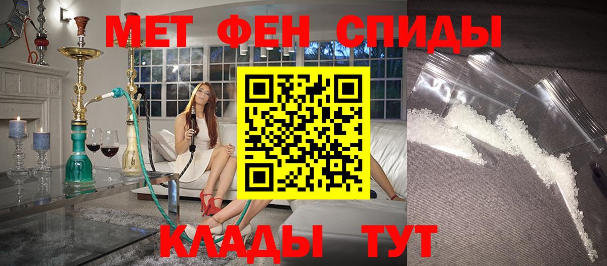 блэк спрут   АМФ  Всеволожск  АМФ Розовый 