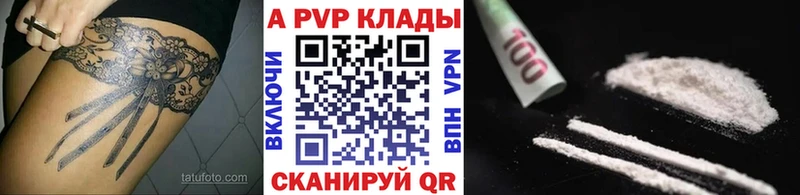 Alpha-PVP Соль  Всеволожск 