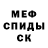 Амфетамин 97% I'am Ghost