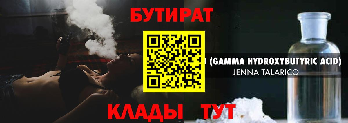 ГАШИШ  КОКАИН  Лсд 25  Всеволожск  Мефедрон   МДМА  Канабис  АМФ кристаллы  APVP СОЛЬ кристаллы  КЕТАМИН 