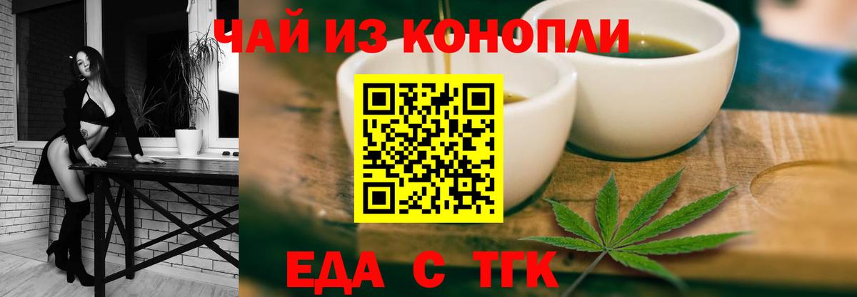 Всеволожск  Canna-Cookies конопля  Вход с VPN 
