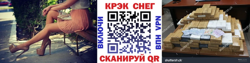 Кокаин Эквадор Всеволожск