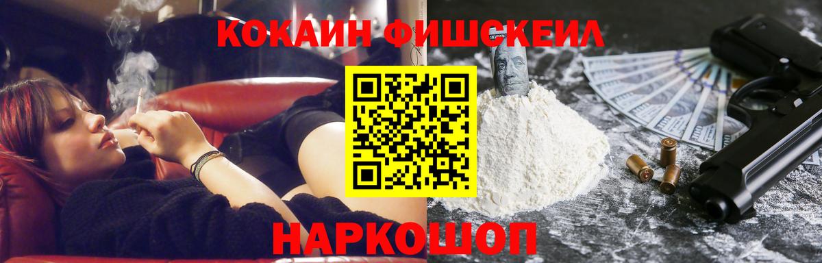 COCAIN 97% Всеволожск