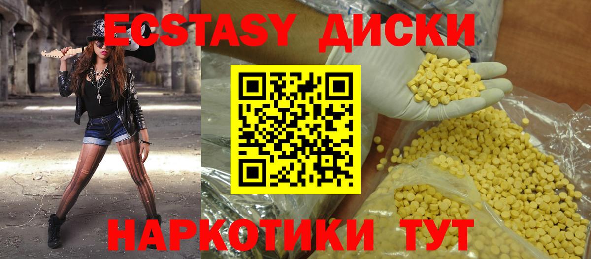 Ecstasy Дубай Всеволожск