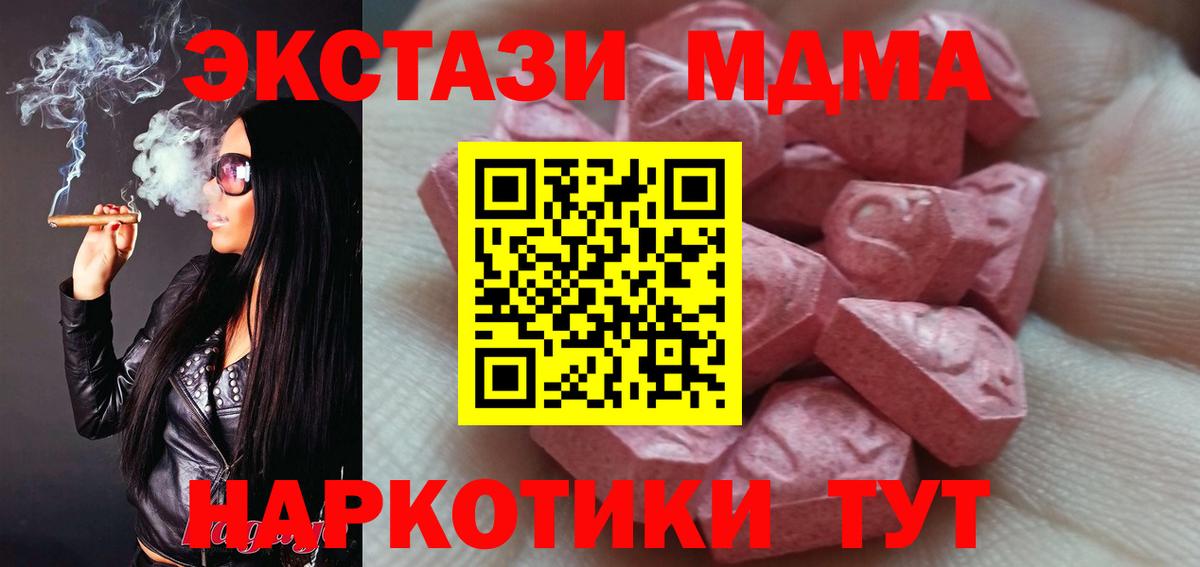 ЭКСТАЗИ Punisher  Ecstasy  ЭКСТАЗИ 300 mg  Всеволожск 