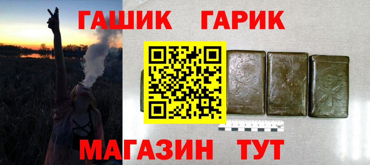где купить наркоту  ГАШИШ  Вход с VPN  Гашиш Изолятор  Всеволожск 