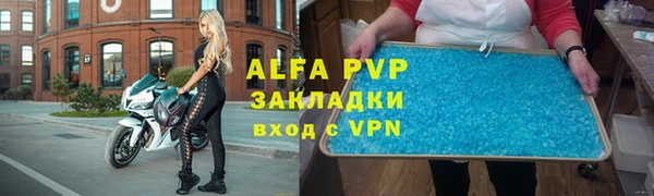 меф Магадан