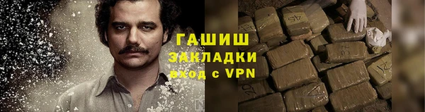 молекула духа Магас