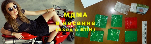 меф Магадан