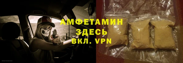 меф Магадан