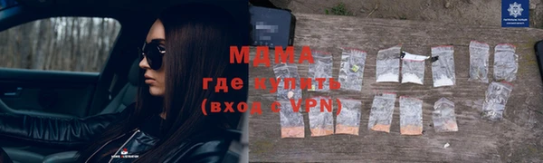 молекула духа Магас