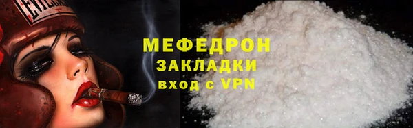 молекула духа Магас