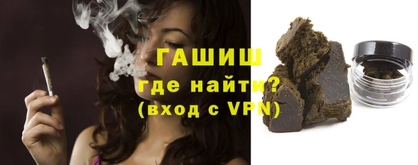 молекула духа Магас