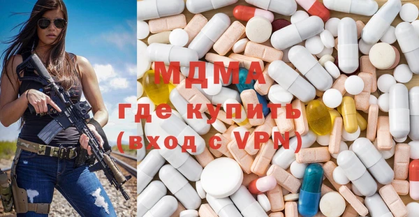 меф Магадан