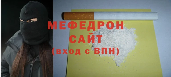 меф Магадан
