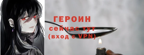 молекула духа Магас