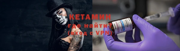 молекула духа Магас