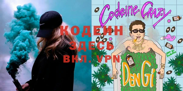 молекула духа Магас