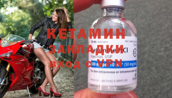 меф Магадан