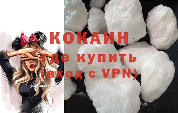 меф Магадан