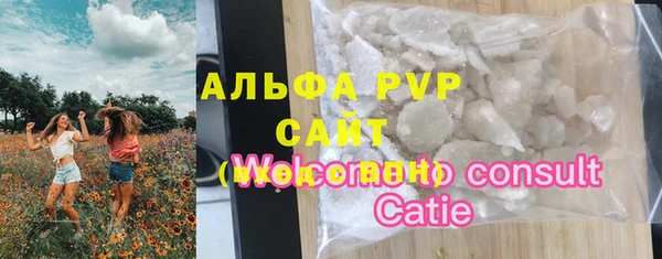 MDMA Беломорск