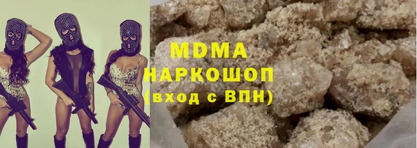 молекула духа Магас