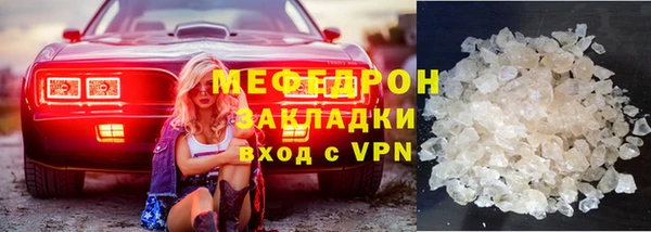 герыч Ачинск