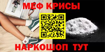 альфа пвп Бийск