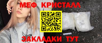 каннабис Беслан