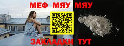 каннабис Беслан