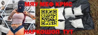 каннабис Беслан