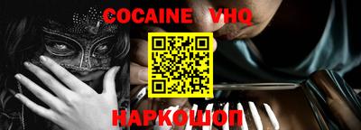 альфа пвп Бийск