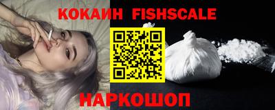 мяу мяу кристалл Апшеронск