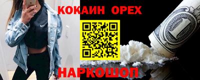 мяу мяу кристалл Апшеронск