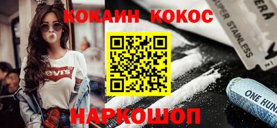 мяу мяу кристалл Апшеронск