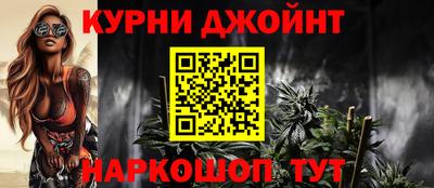 мяу мяу кристалл Апшеронск