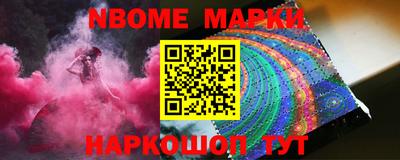 альфа пвп Бийск