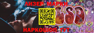 каннабис Беслан