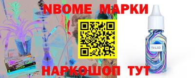 альфа пвп Бийск