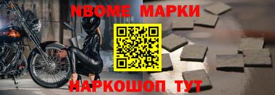 каннабис Беслан