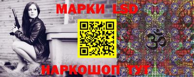 мяу мяу кристалл Апшеронск