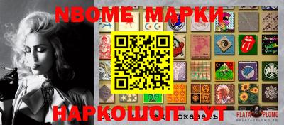 мет Аргун