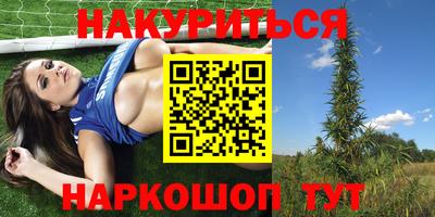 мяу мяу кристалл Апшеронск