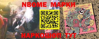 каннабис Беслан