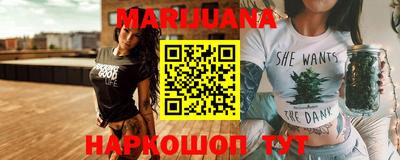 каннабис Беслан