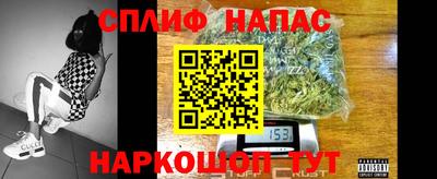 альфа пвп Бийск