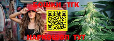 каннабис Беслан